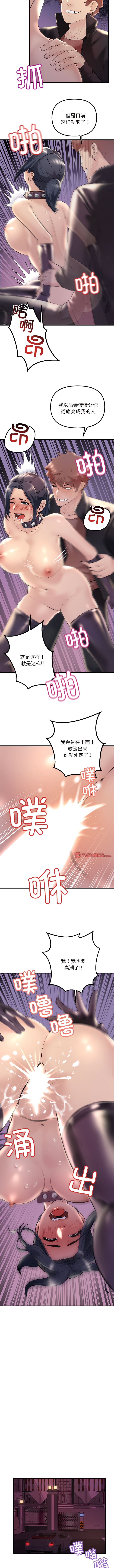 [韩国漫画] 走味的初恋 剧情,巨乳大奶,青年#[14P]-12