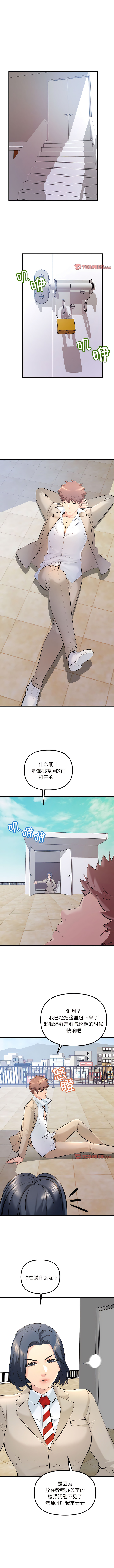[韩国漫画] 走味的初恋 剧情,巨乳大奶,青年#[14P]-5