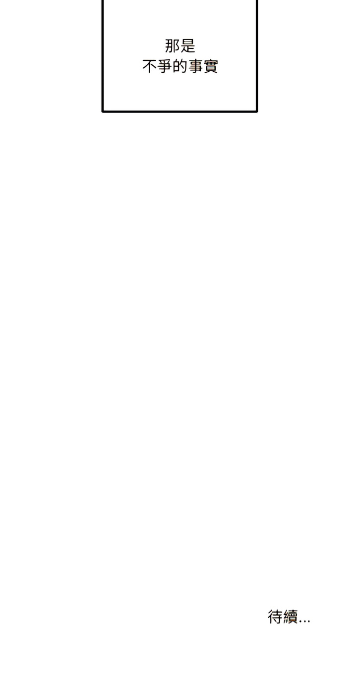 [韩国漫画] 走味的初恋 剧情,巨乳大奶,青年#[19P]-19