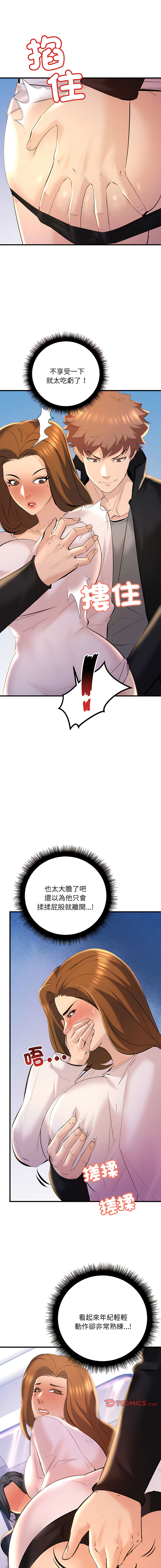 [韩国漫画] 走味的初恋 剧情,巨乳大奶,青年#[18P]-4