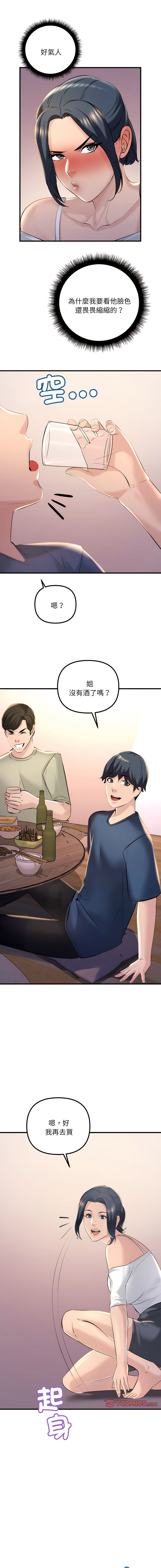 [韩国漫画] 走味的初恋 剧情,巨乳大奶,青年#[17P]-4