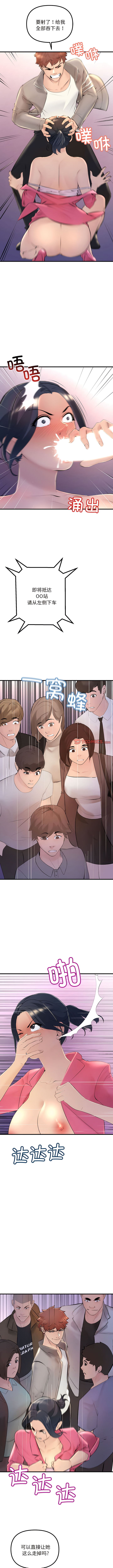 [韩国漫画] 走味的初恋 剧情,巨乳大奶,青年#[10P]-7