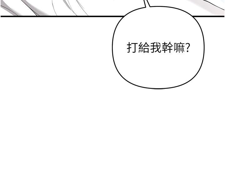 [韩国漫画] 贪婪游戏 剧情,熟女人妻#[85P]-10