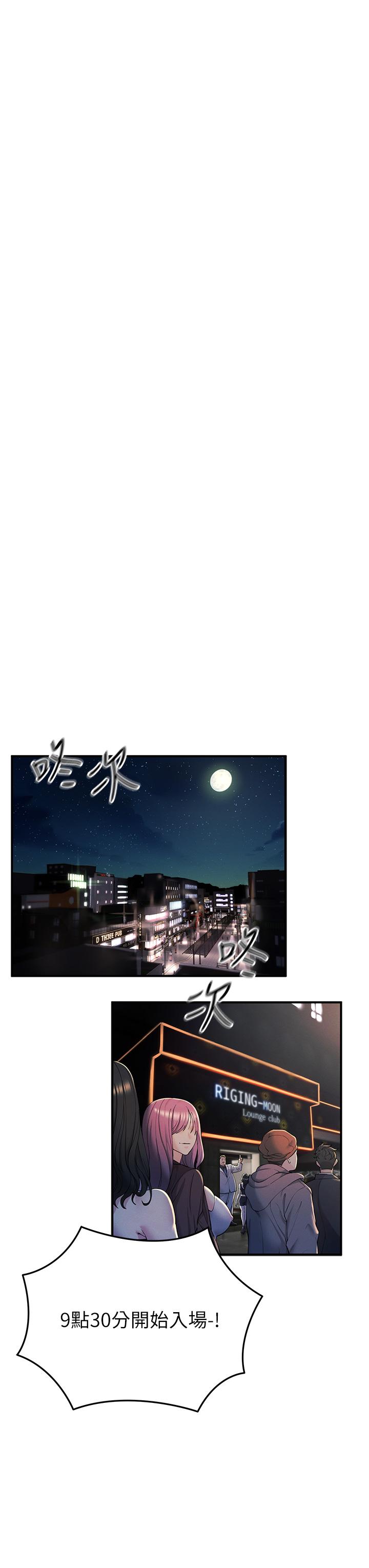 [韩国漫画] 贪婪游戏 剧情,熟女人妻#[85P]-17