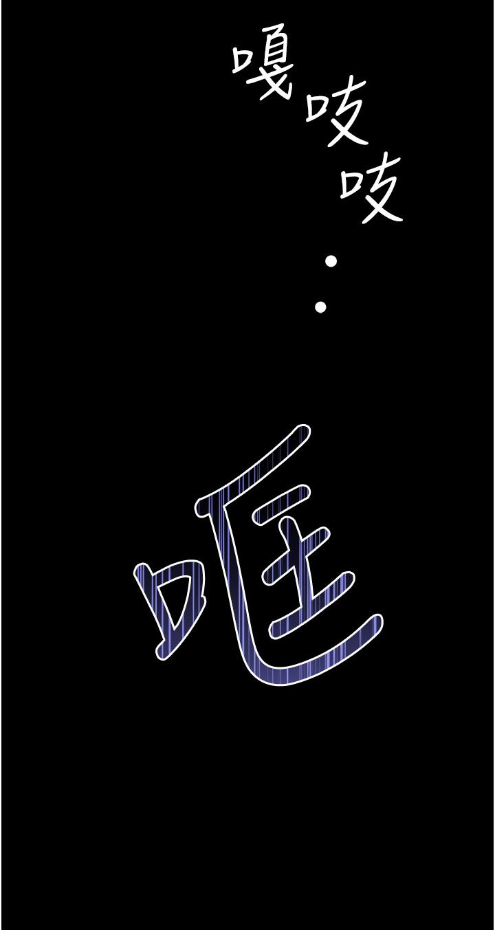 [韩国漫画] 贪婪游戏 剧情,熟女人妻#[85P]-29