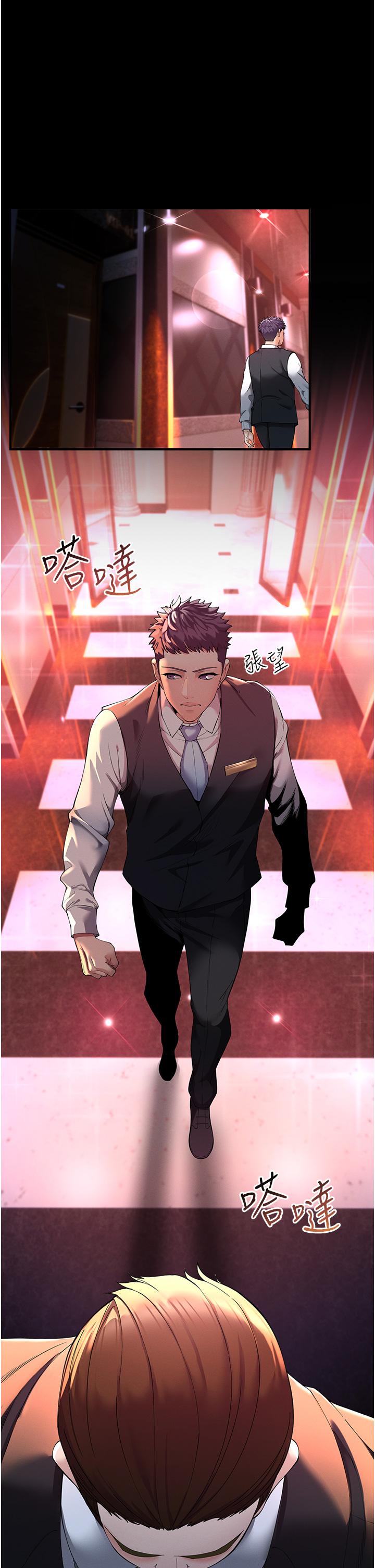 [韩国漫画] 贪婪游戏 剧情,熟女人妻#[85P]-30