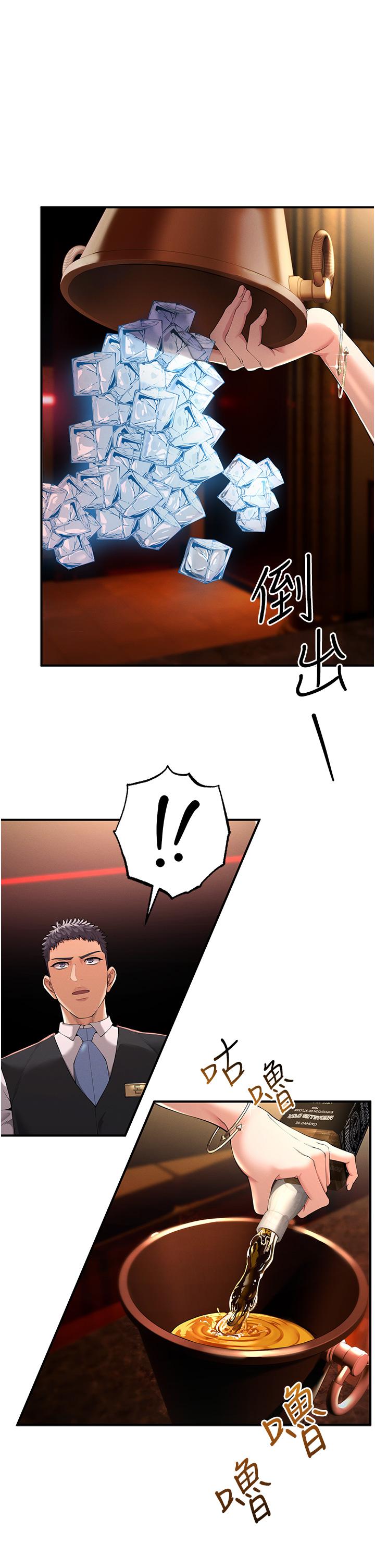 [韩国漫画] 贪婪游戏 剧情,熟女人妻#[85P]-50