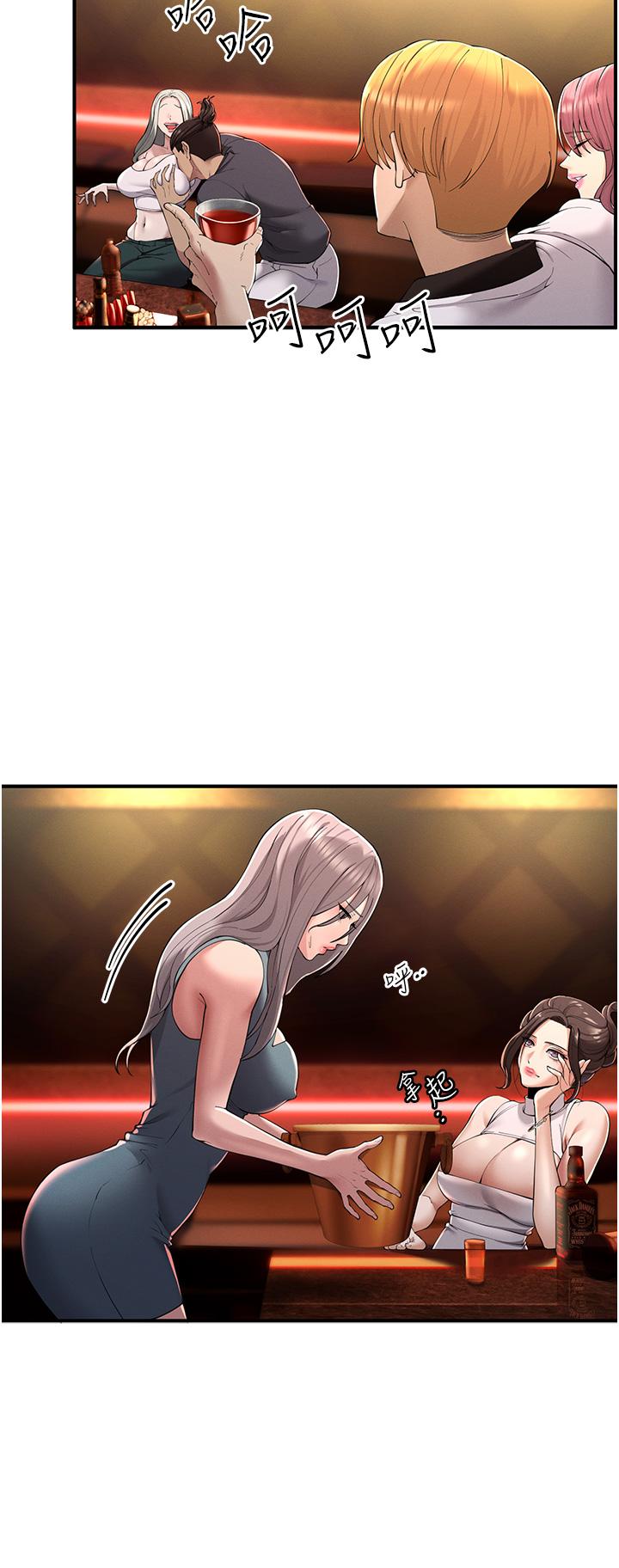 [韩国漫画] 贪婪游戏 剧情,熟女人妻#[85P]-53