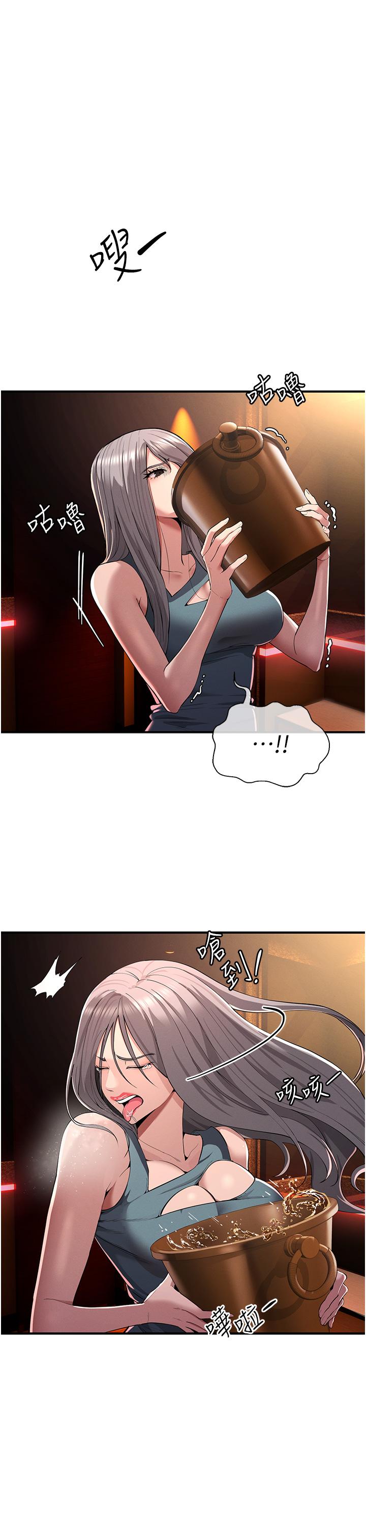 [韩国漫画] 贪婪游戏 剧情,熟女人妻#[85P]-54