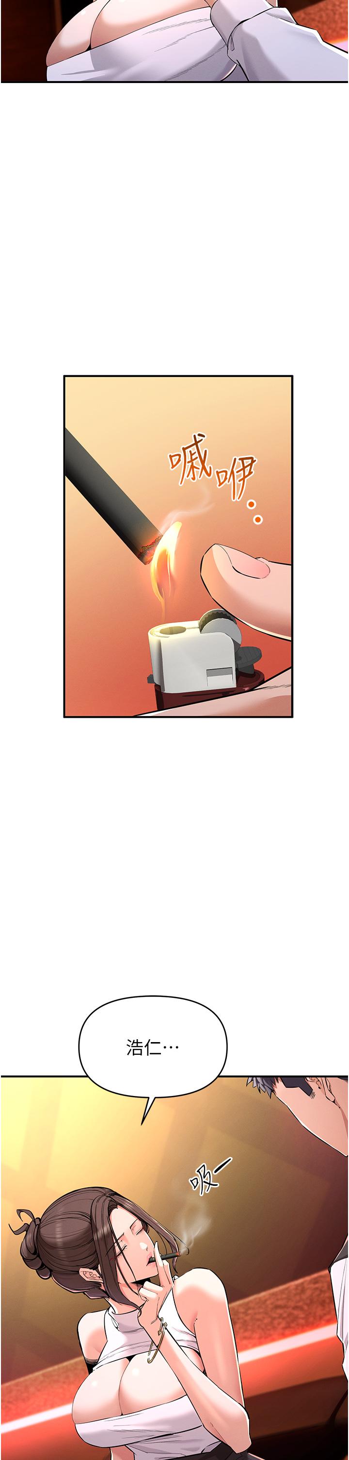 [韩国漫画] 贪婪游戏 剧情,熟女人妻#[85P]-76