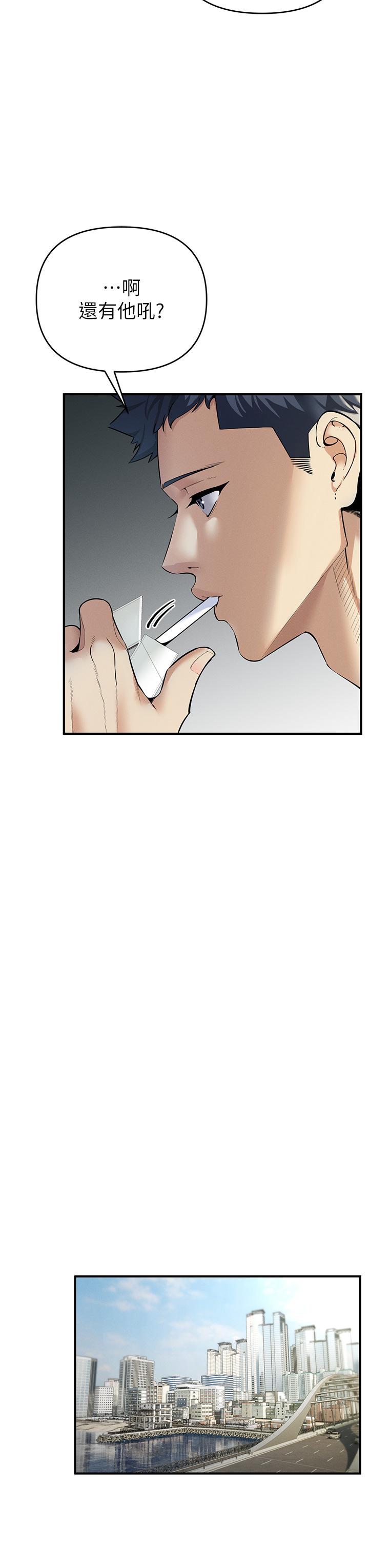 [韩国漫画] 贪婪游戏 剧情,熟女人妻#[85P]-8