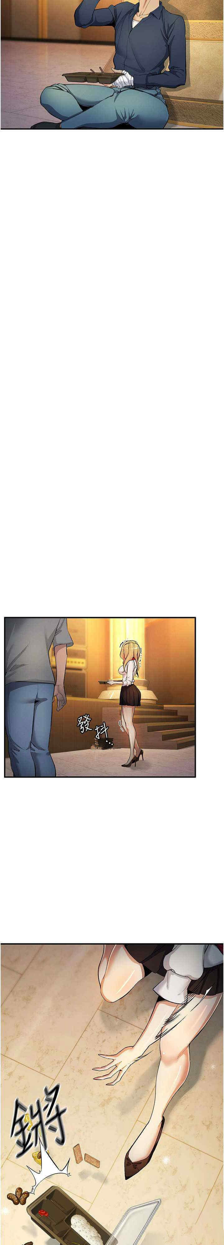 [韩国漫画] 贪婪游戏 剧情,熟女人妻#[38P]-2