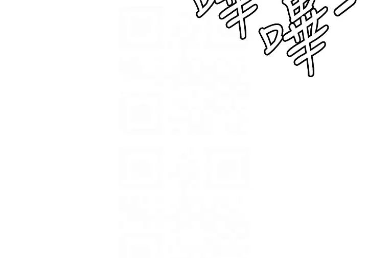 [韩国漫画] 贪婪游戏 剧情,熟女人妻#[48P]-21