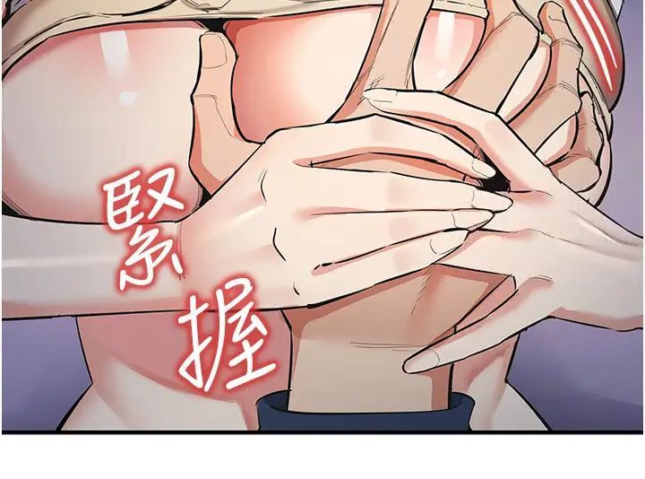 [韩国漫画] 贪婪游戏 剧情,熟女人妻#[48P]-47
