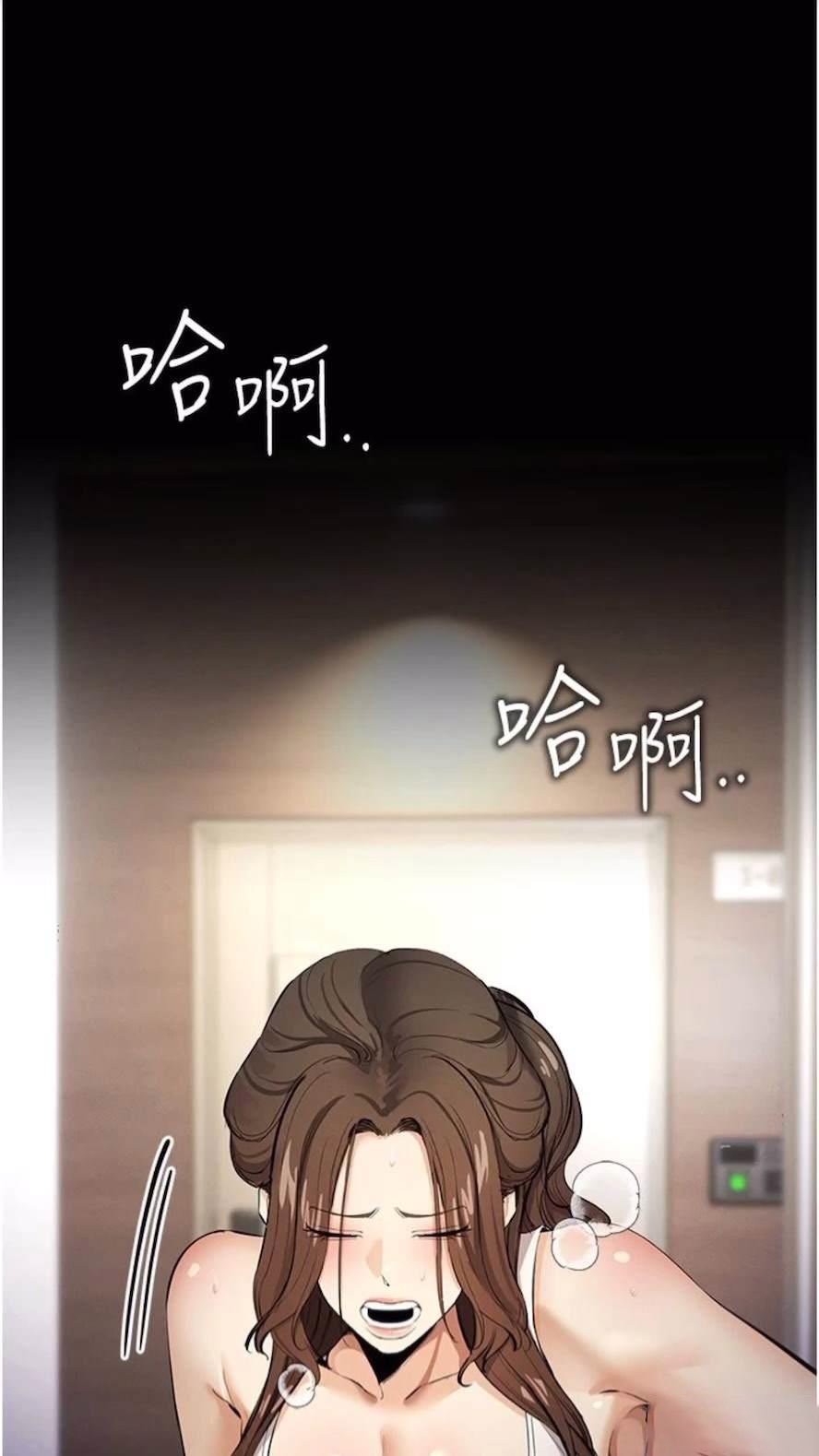 [韩国漫画] 贪婪游戏 剧情,熟女人妻#[92P]-1