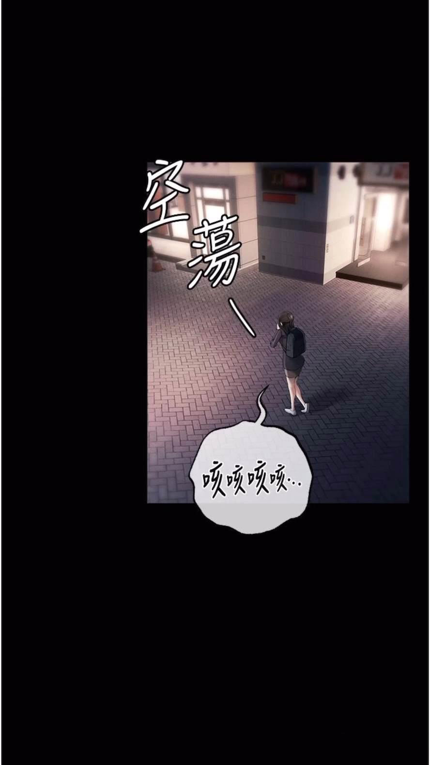 [韩国漫画] 贪婪游戏 剧情,熟女人妻#[92P]-16