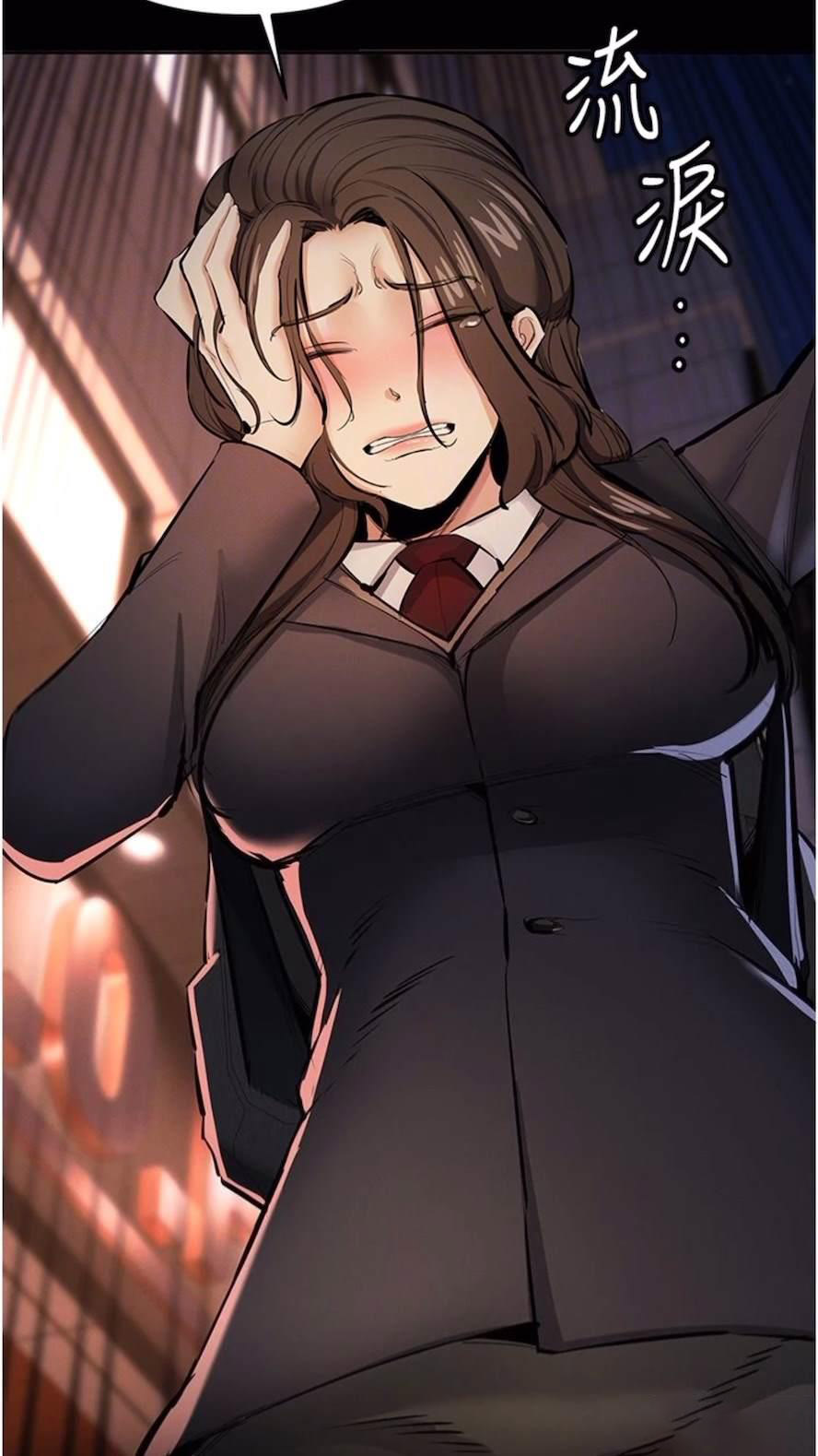 [韩国漫画] 贪婪游戏 剧情,熟女人妻#[92P]-21