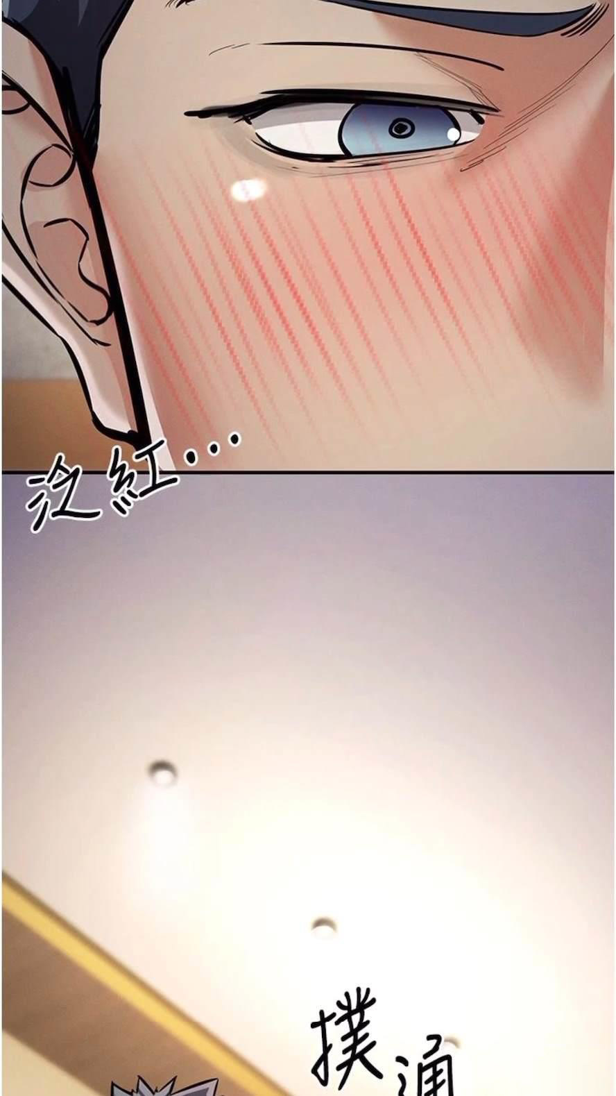 [韩国漫画] 贪婪游戏 剧情,熟女人妻#[92P]-31