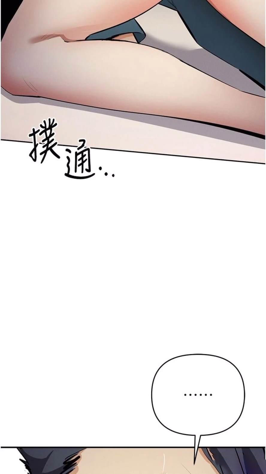 [韩国漫画] 贪婪游戏 剧情,熟女人妻#[92P]-33