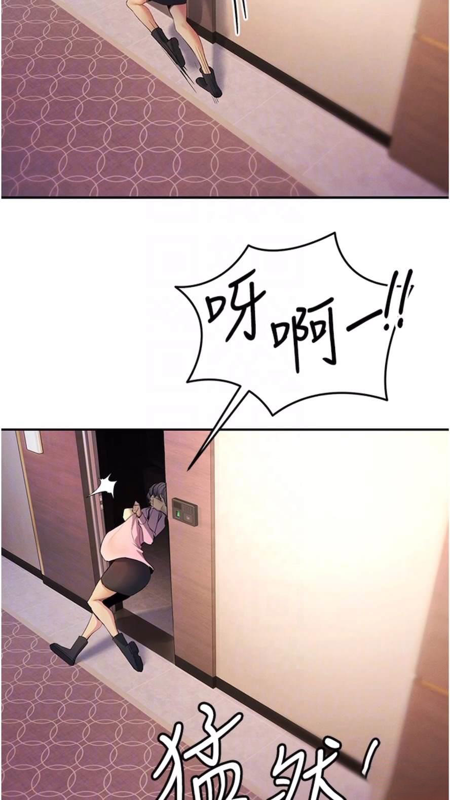 [韩国漫画] 贪婪游戏 剧情,熟女人妻#[92P]-45