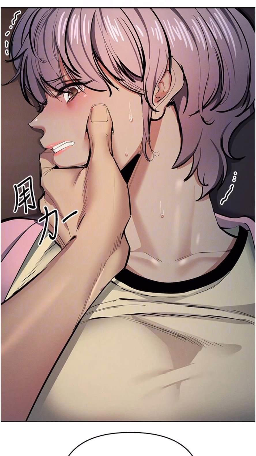 [韩国漫画] 贪婪游戏 剧情,熟女人妻#[92P]-54