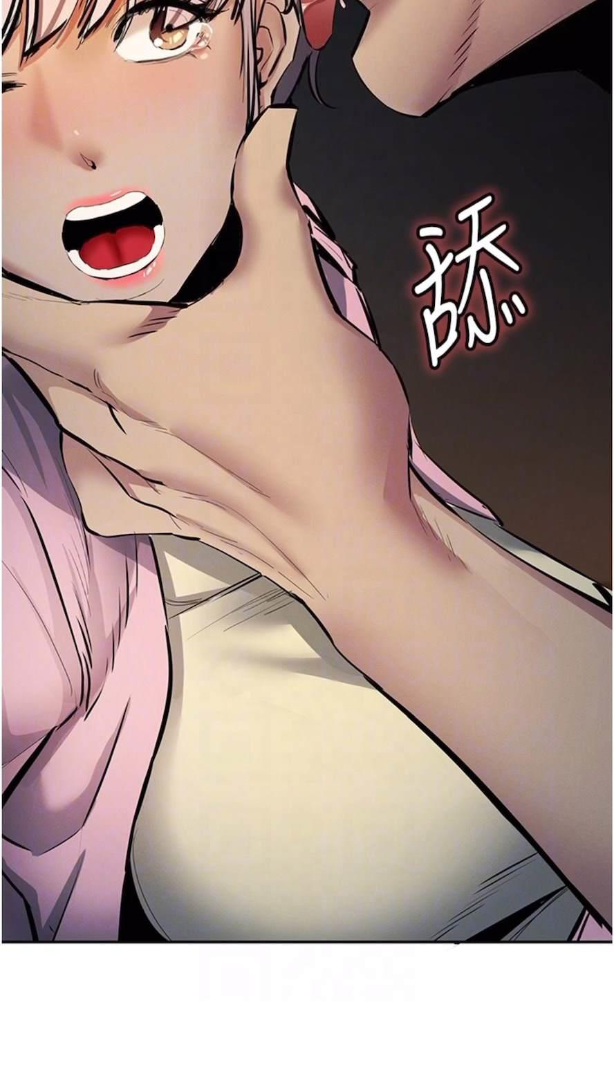 [韩国漫画] 贪婪游戏 剧情,熟女人妻#[92P]-57