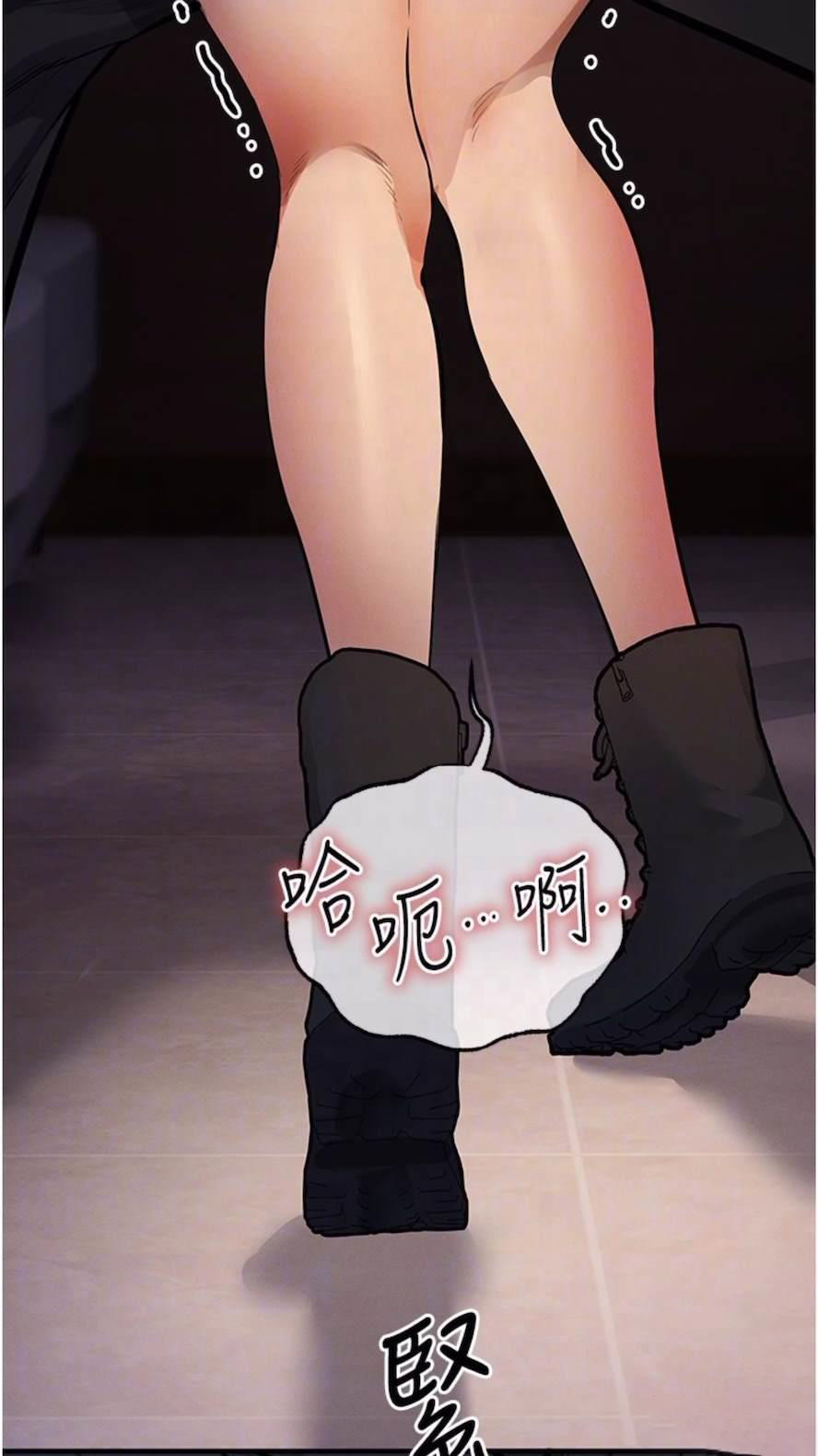 [韩国漫画] 贪婪游戏 剧情,熟女人妻#[92P]-61