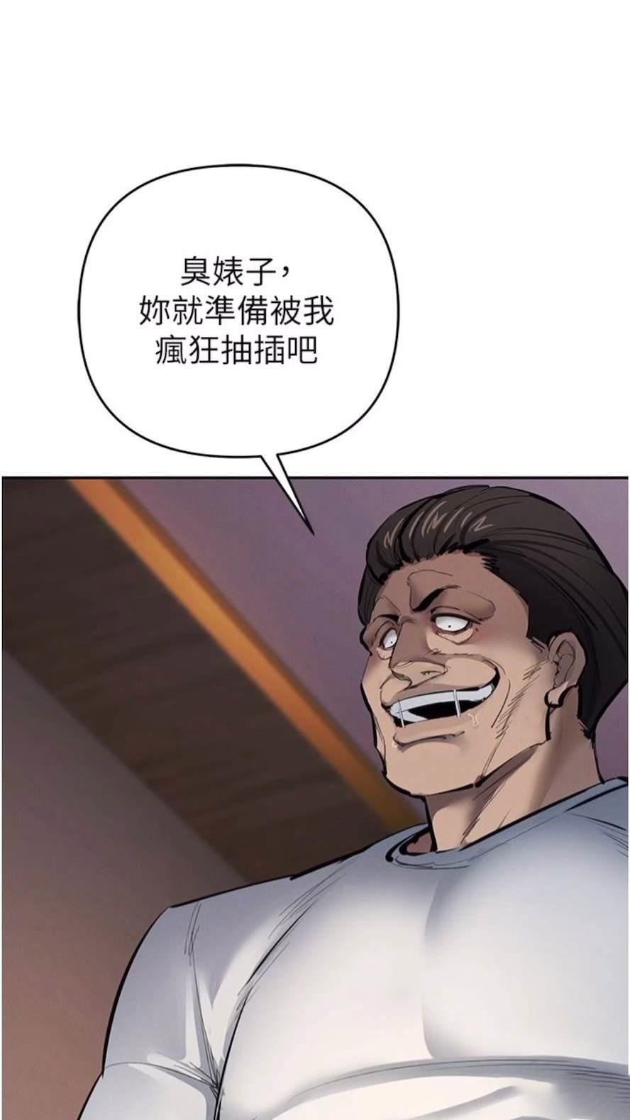 [韩国漫画] 贪婪游戏 剧情,熟女人妻#[92P]-63