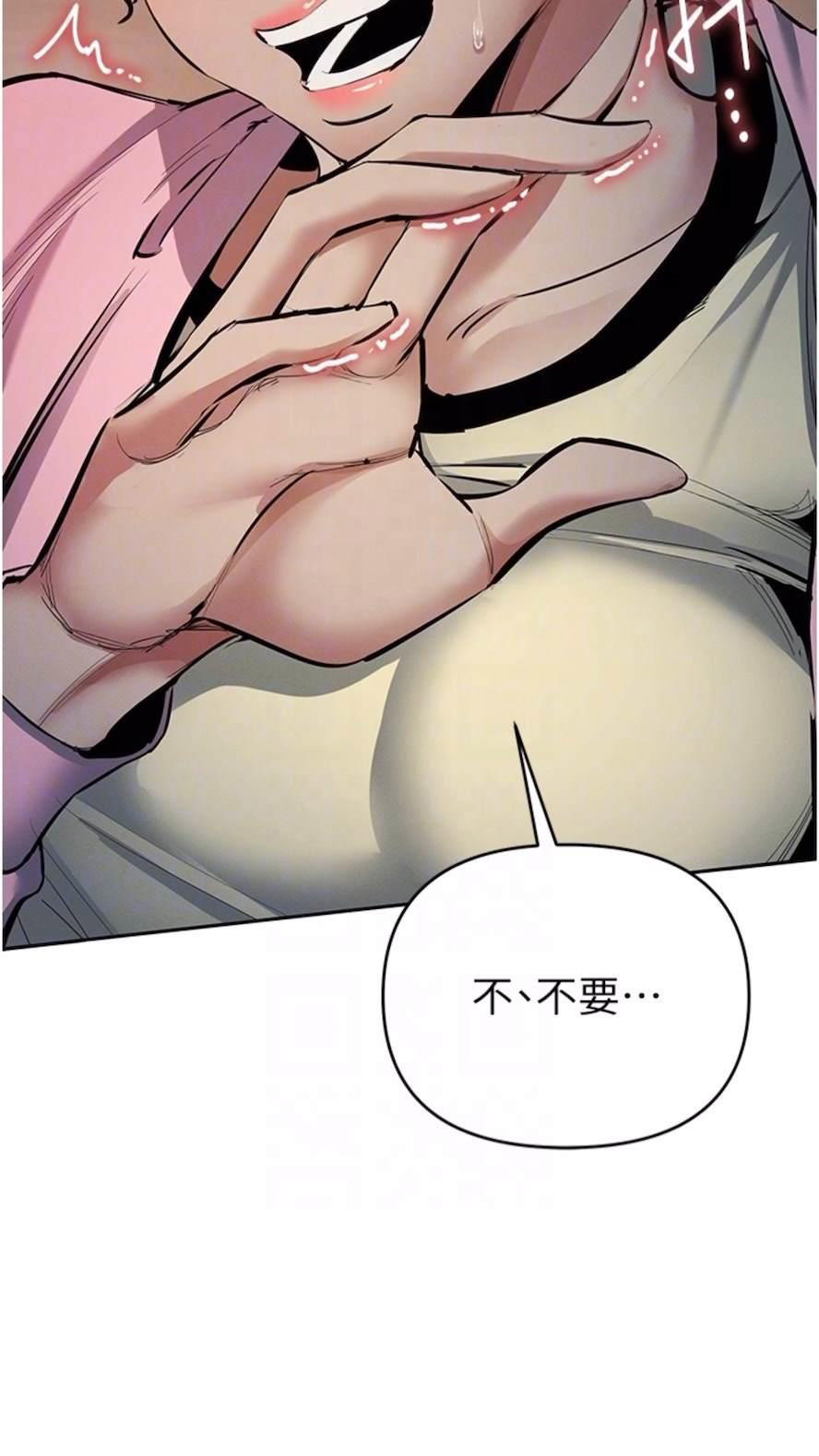 [韩国漫画] 贪婪游戏 剧情,熟女人妻#[92P]-65