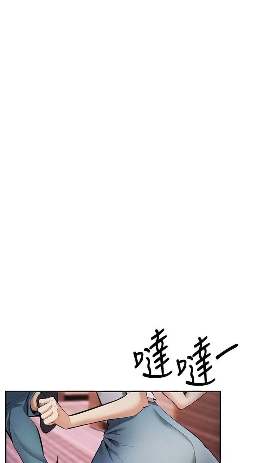 [韩国漫画] 贪婪游戏 剧情,熟女人妻#[92P]-66