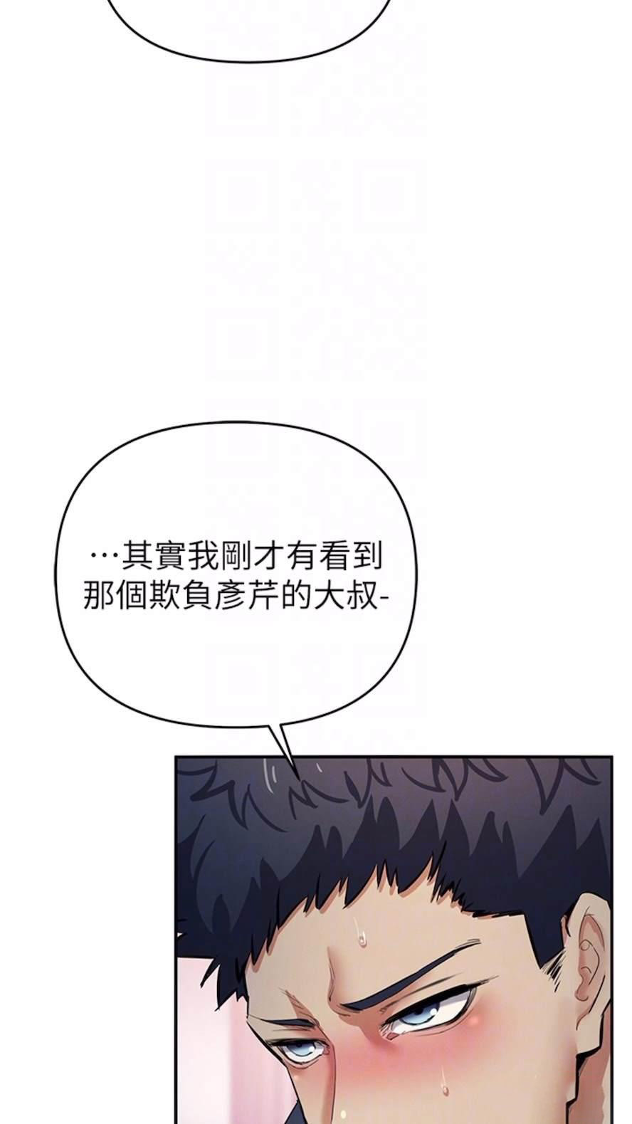 [韩国漫画] 贪婪游戏 剧情,熟女人妻#[92P]-69