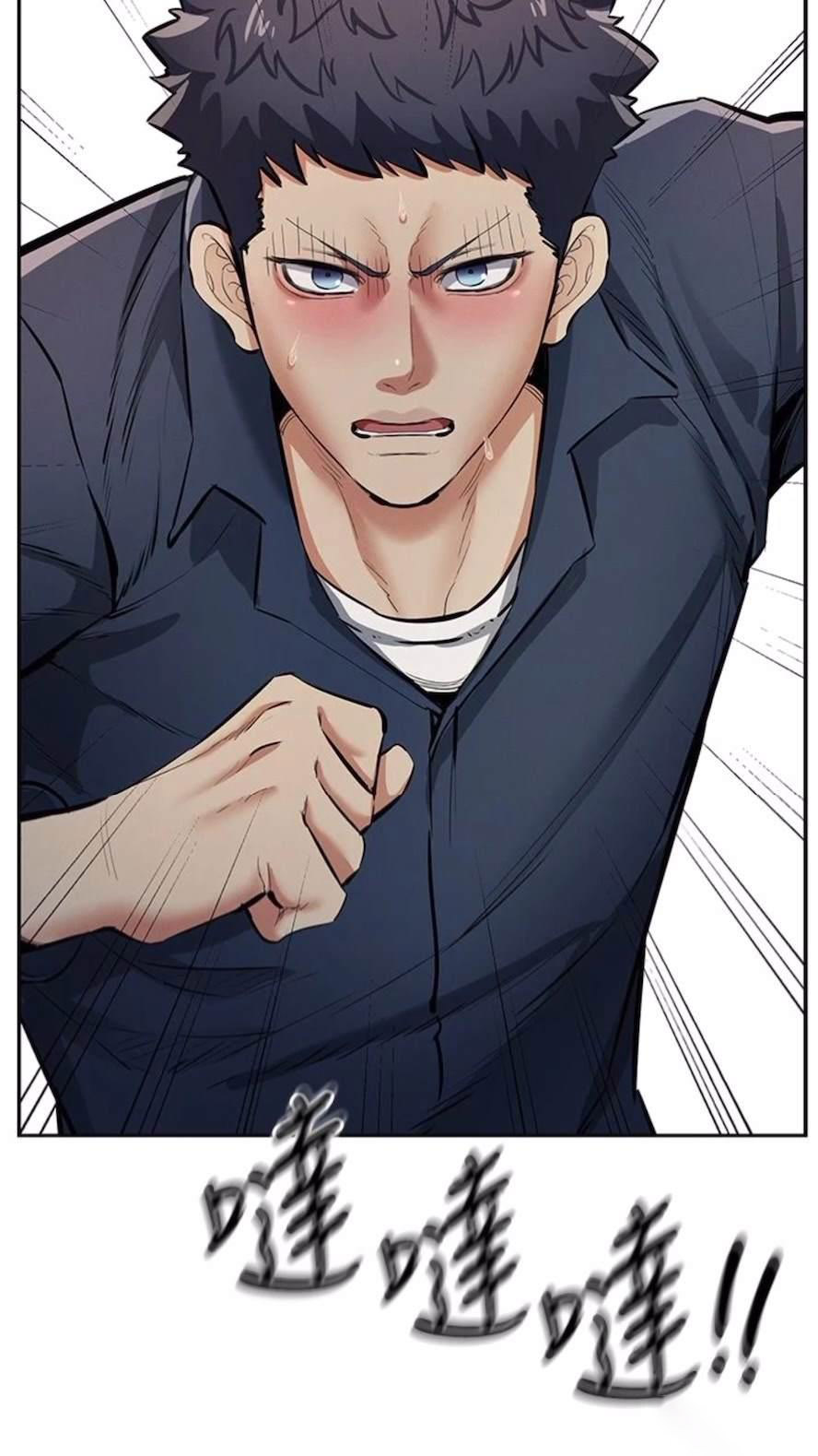 [韩国漫画] 贪婪游戏 剧情,熟女人妻#[92P]-71