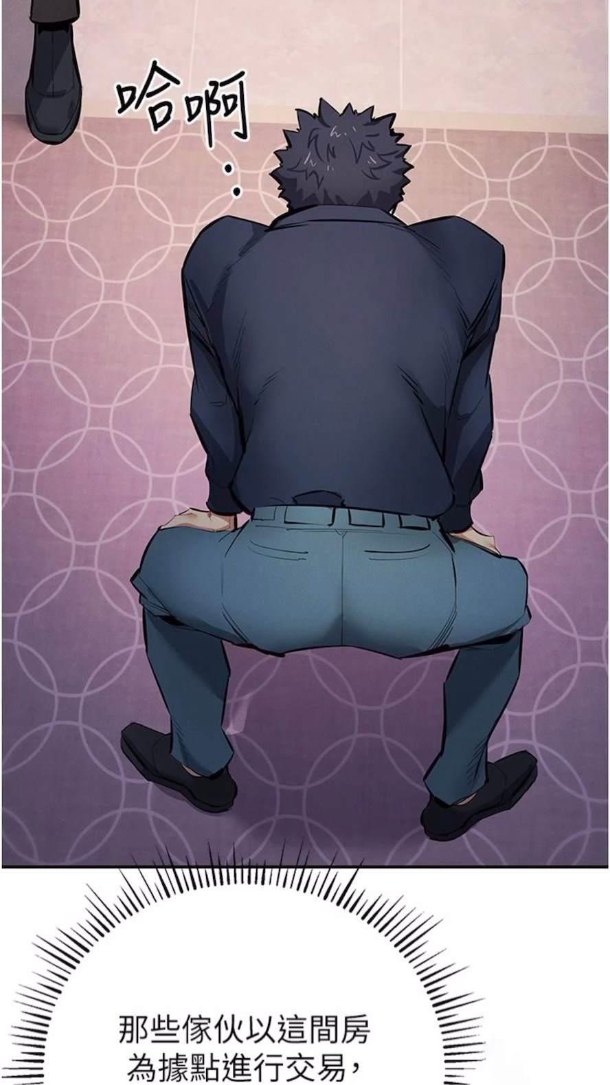 [韩国漫画] 贪婪游戏 剧情,熟女人妻#[92P]-73