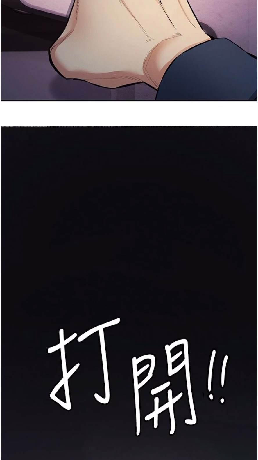 [韩国漫画] 贪婪游戏 剧情,熟女人妻#[92P]-75