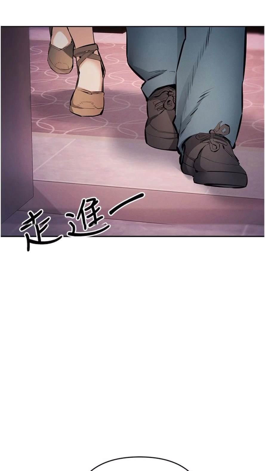 [韩国漫画] 贪婪游戏 剧情,熟女人妻#[92P]-78