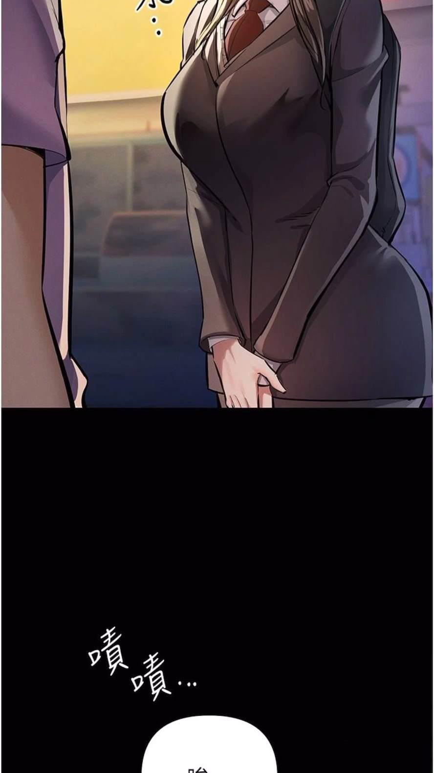 [韩国漫画] 贪婪游戏 剧情,熟女人妻#[92P]-8