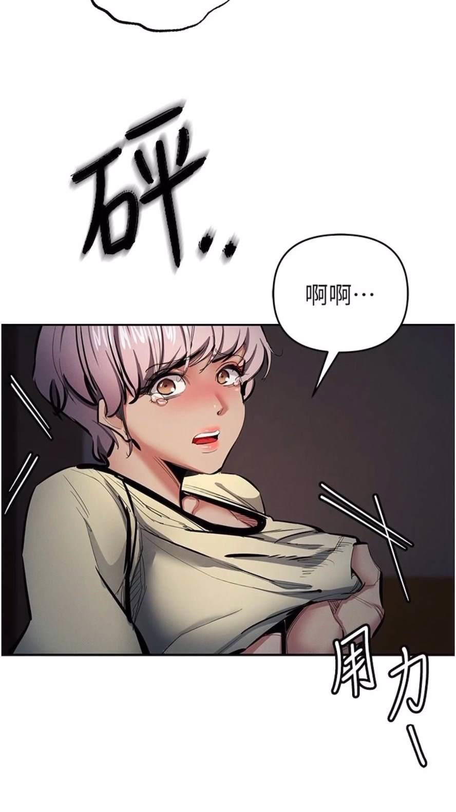 [韩国漫画] 贪婪游戏 剧情,熟女人妻#[92P]-83