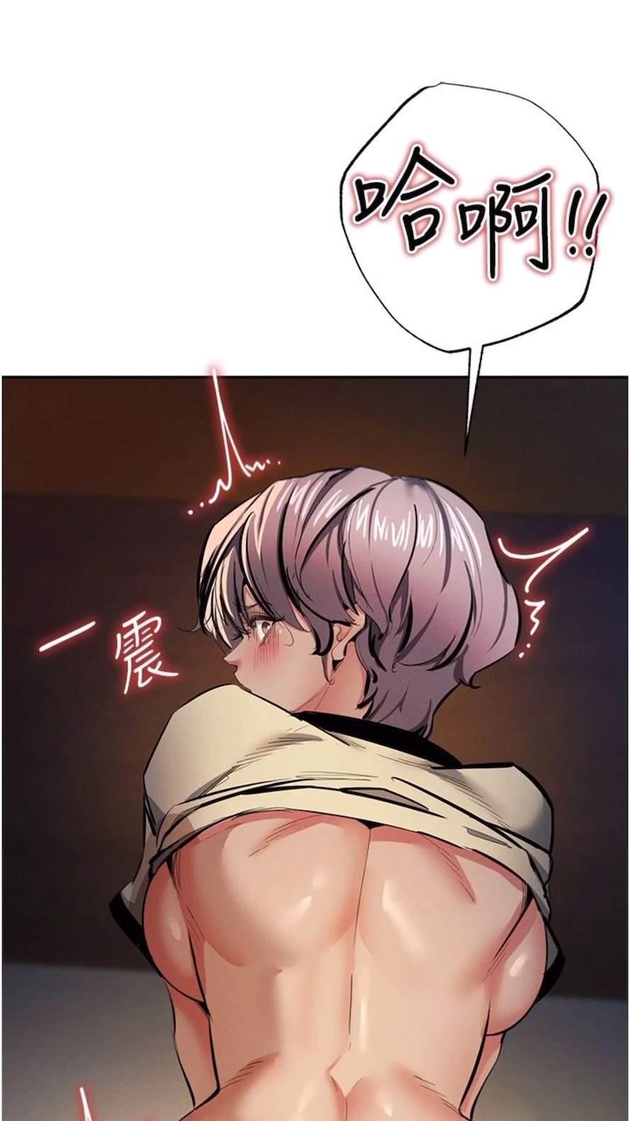 [韩国漫画] 贪婪游戏 剧情,熟女人妻#[92P]-89