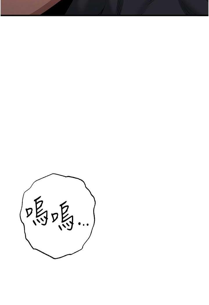 [韩国漫画] 贪婪游戏 剧情,熟女人妻#[143P]-10
