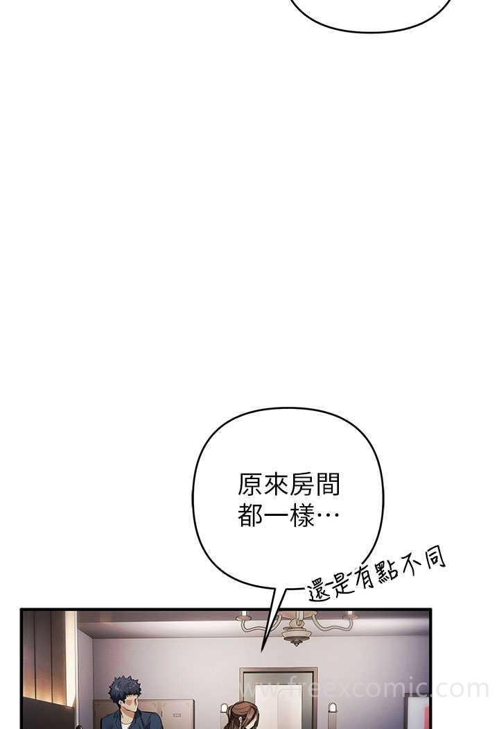 [韩国漫画] 贪婪游戏 剧情,熟女人妻#[143P]-102