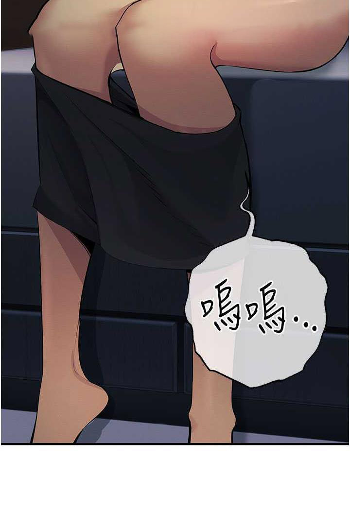 [韩国漫画] 贪婪游戏 剧情,熟女人妻#[143P]-12