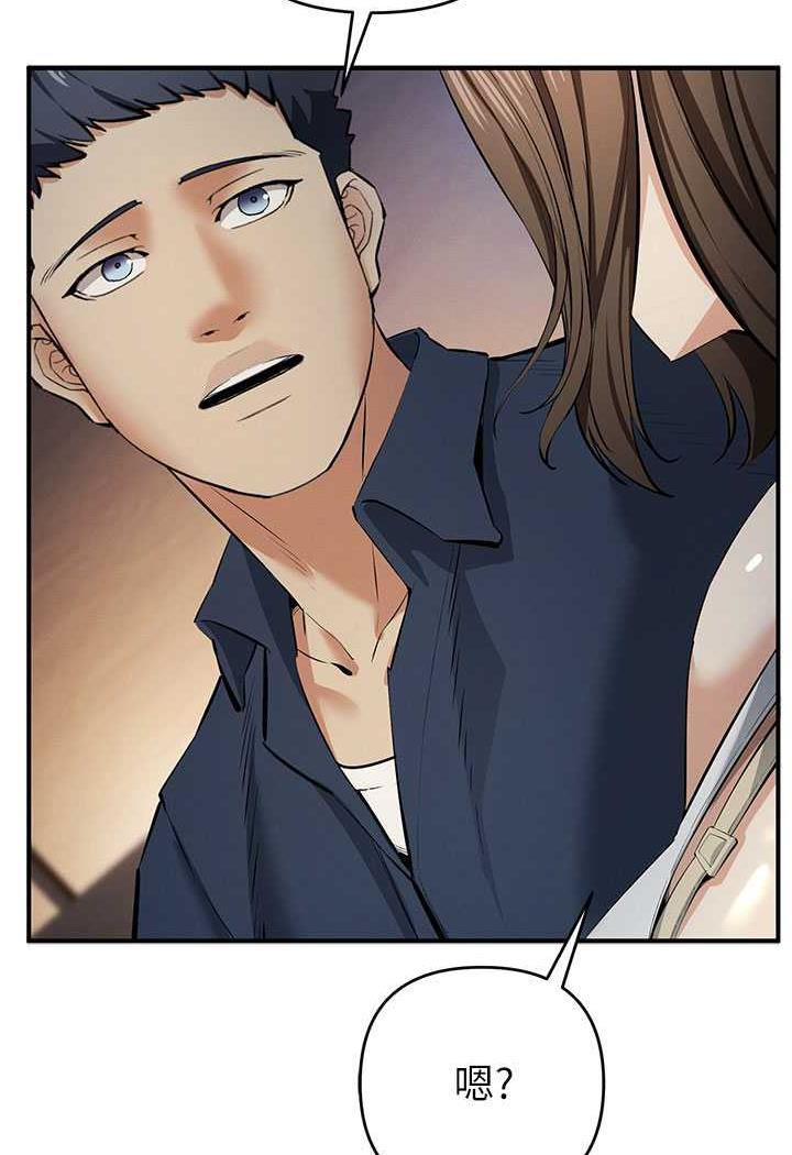 [韩国漫画] 贪婪游戏 剧情,熟女人妻#[143P]-135