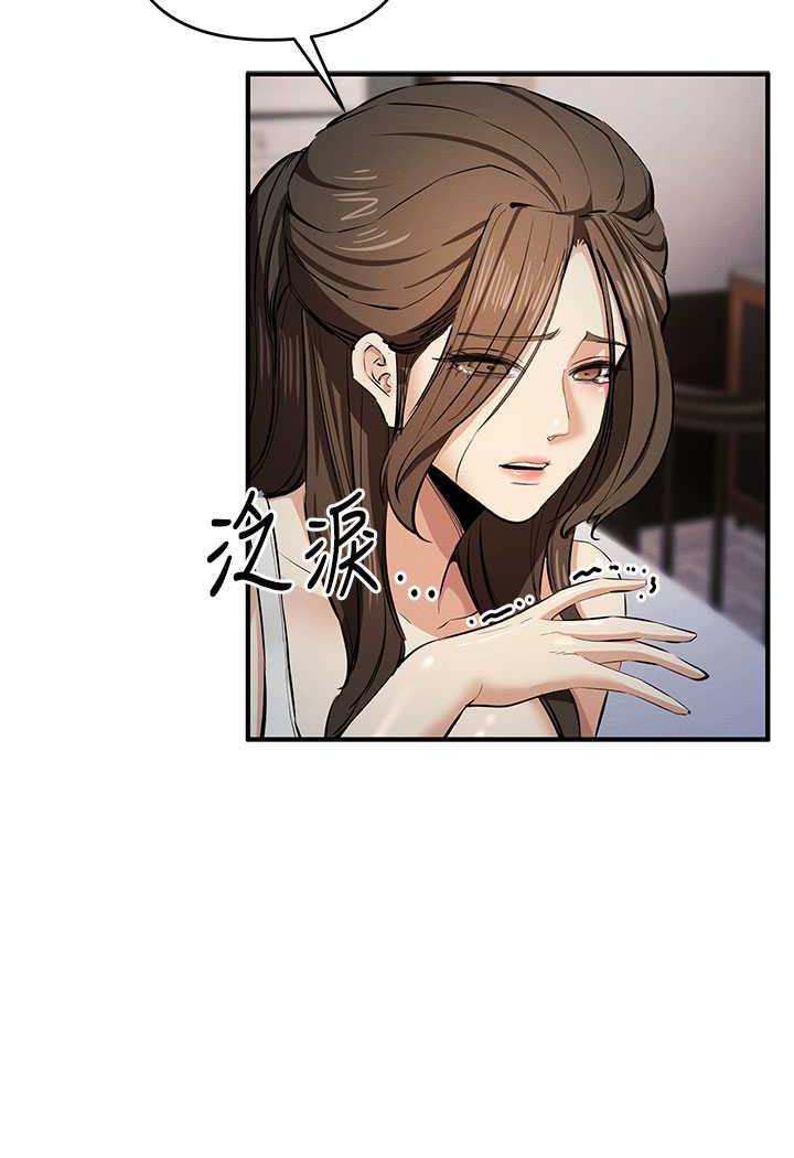 [韩国漫画] 贪婪游戏 剧情,熟女人妻#[143P]-139