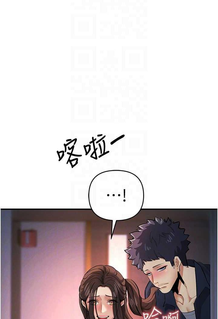 [韩国漫画] 贪婪游戏 剧情,熟女人妻#[143P]-14