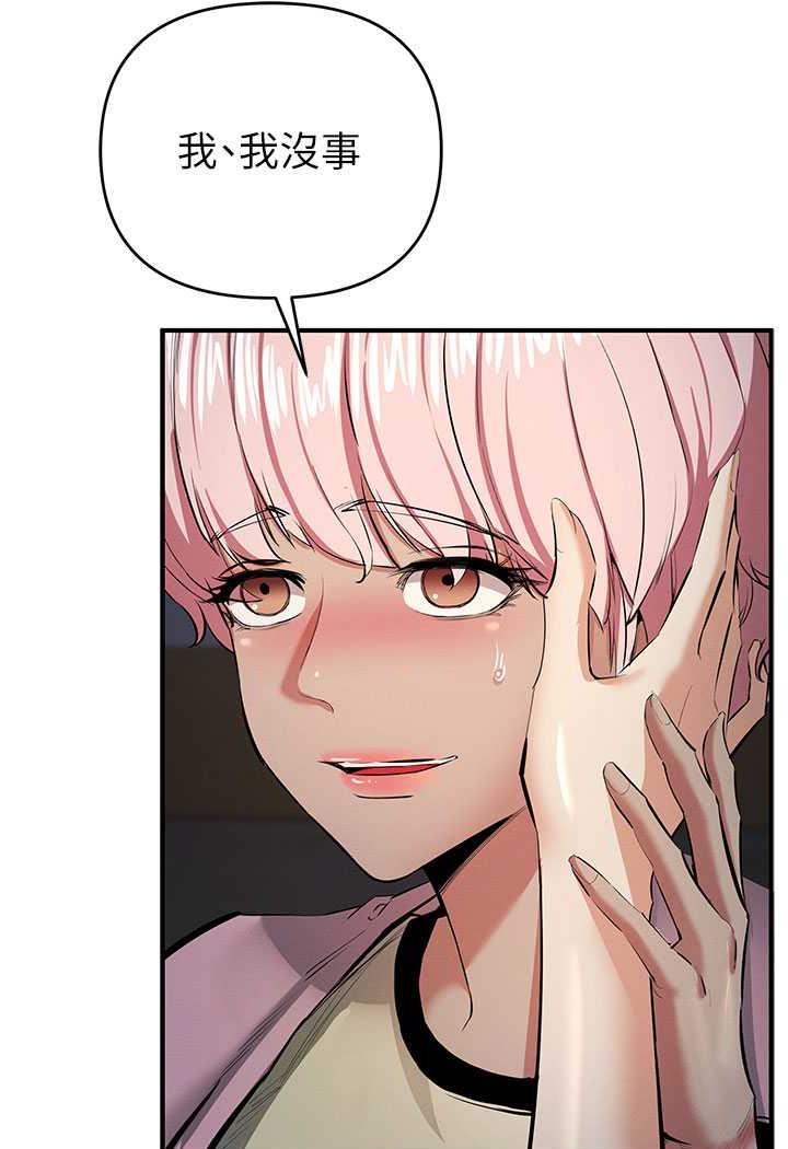 [韩国漫画] 贪婪游戏 剧情,熟女人妻#[143P]-18