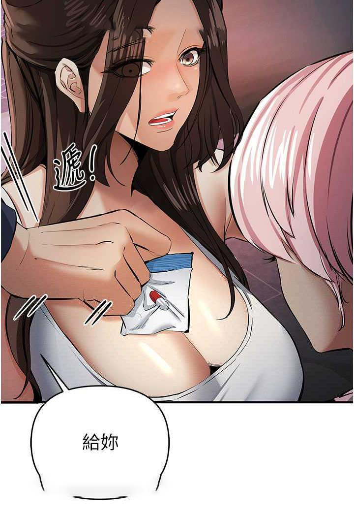 [韩国漫画] 贪婪游戏 剧情,熟女人妻#[143P]-22