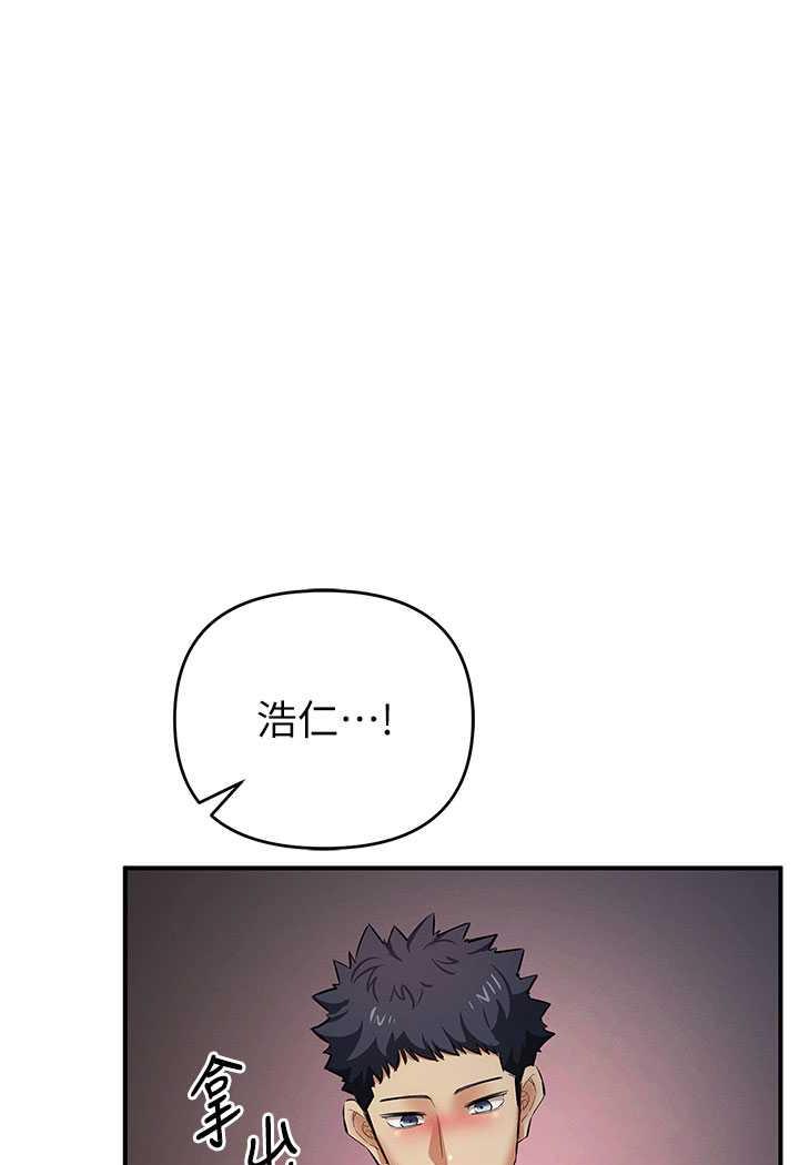 [韩国漫画] 贪婪游戏 剧情,熟女人妻#[143P]-23