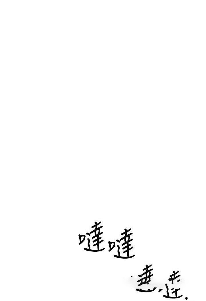 [韩国漫画] 贪婪游戏 剧情,熟女人妻#[143P]-30