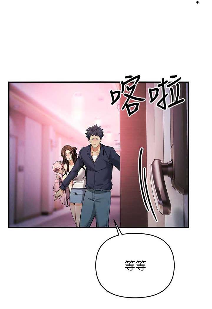 [韩国漫画] 贪婪游戏 剧情,熟女人妻#[143P]-31