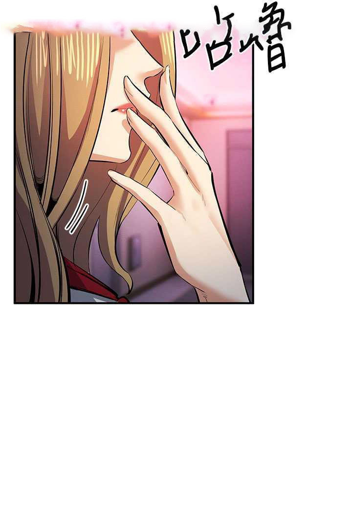 [韩国漫画] 贪婪游戏 剧情,熟女人妻#[143P]-34